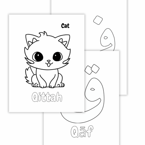 Arabic Alphabet Colouring Sheets for Kids