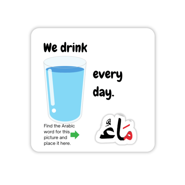 Object Clue Cards with Matching Word Cutouts Object Clue Cards with Matching Word Cutouts