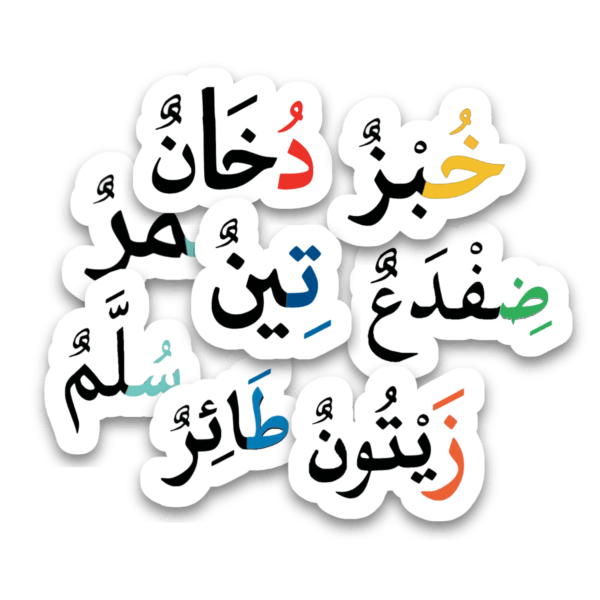 Word Cutouts with Elash Cards Word Cutouts with Elash Cards