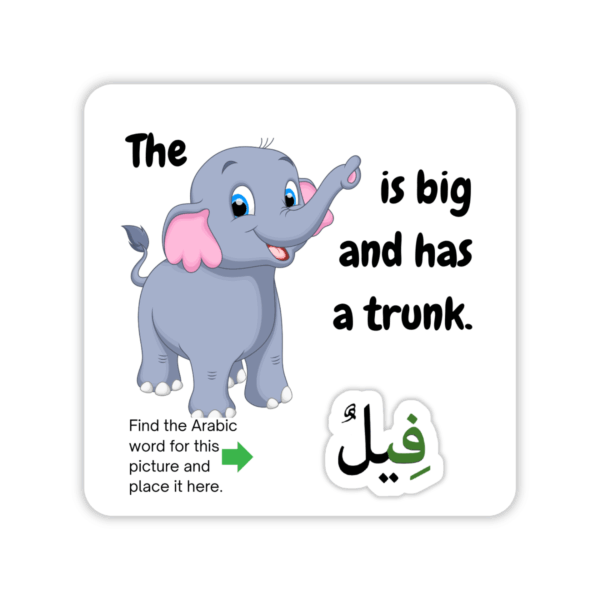 Arabic Word Matching Game Arabic Word Matching Game